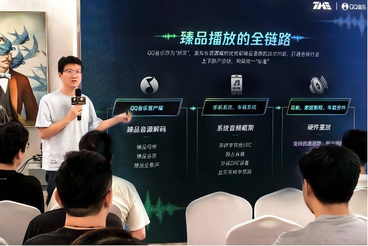 级 携手ReaLab打造音频新高地尊龙凯时链接“臻品音质认证”重磅升(图4)