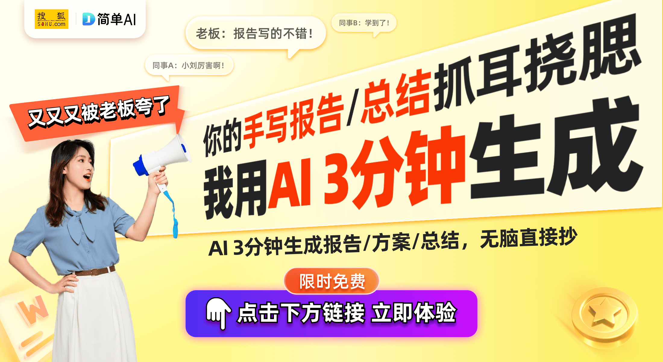 超重低音补偿器专利获批低音音效再升级z6