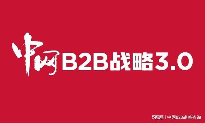 业品牌战略规划尊龙凯时网站工(图2)