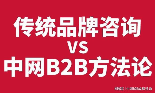 业品牌战略规划尊龙凯时网站工(图3)